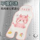 婴儿车凉席通用夏天夏季坐垫冰垫安全座椅冰丝透气宝宝餐椅清凉