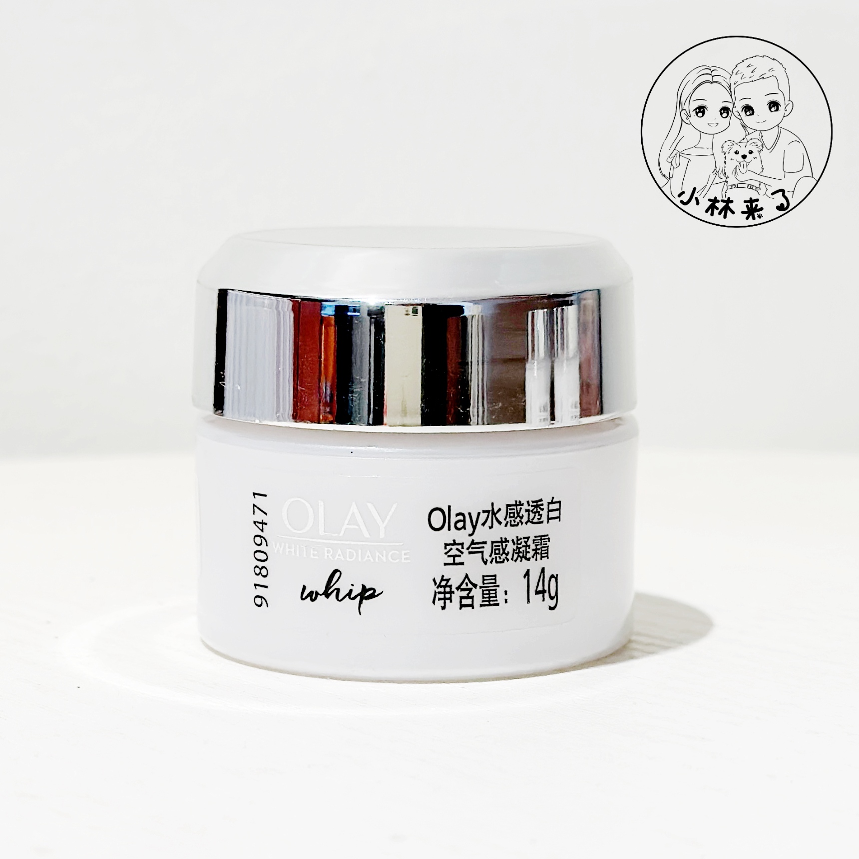 OLAY水感空气霜小样14ml