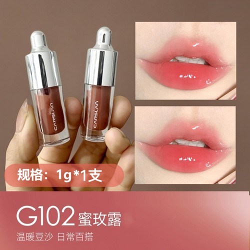 卡姿兰唇部精华蜜G102纯欲嫩妹色