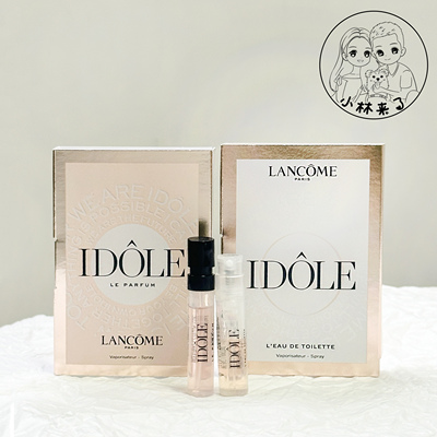 兰蔻是我香水小样甜美花果木质香