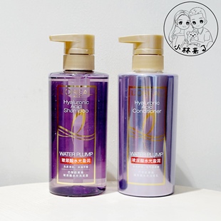 控油蓬松无硅油水光紫安瓶套装 欧莱雅玻尿酸洗发水 护发素440ml