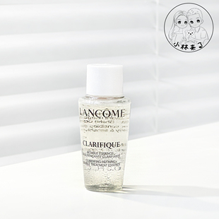 兰蔻极光水净澈双重精华水10ml小样 混油皮闭口本命水