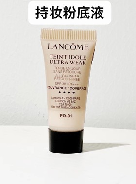 兰蔻持妆轻透粉底液po-01小样5ml油皮遮瑕持妆控油透气贴肤