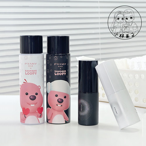 订阅好价!柏瑞美定妆喷雾100ml