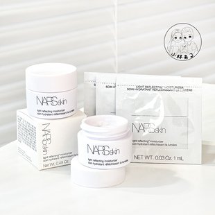 底妆救星！NARS大白霜14ml/1ml小样隔离控油保湿妆前乳持妆流光