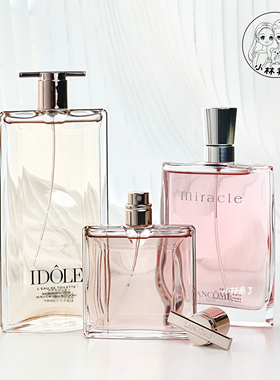 兰蔻IDOLE是我香水25ml/50ml奇迹香水浓香/淡香花果木质女士香水
