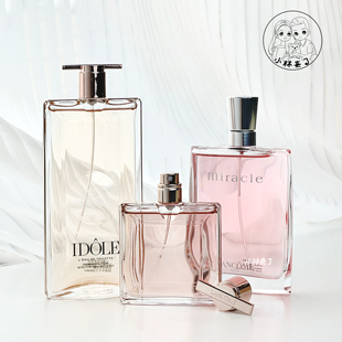 兰蔻IDOLE是我香水25ml/50ml奇迹香水浓香/淡香花果木质女士香水