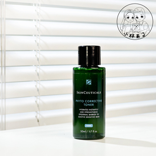 新品!修丽可色修精华水50ml小样 植萃舒缓修护泛红屏障保湿爽肤水