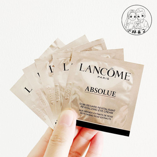 兰蔻菁纯臻颜焕亮眼霜中小样5ml/10ml淡纹抗皱保湿