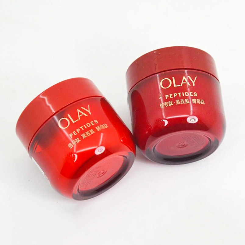 全新!第四代olay玉兰油超红瓶信号肽面霜小样17g修护紧致滋润