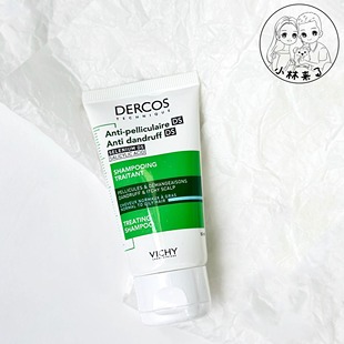 Vichy薇姿绿标洗发水50ml中小样舒缓蓬松清洁净澈头皮便携旅行装