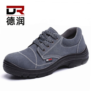 德润电工绝缘鞋冬季劳保鞋男款士防砸钢头防刺穿轻便带钢板棉工作