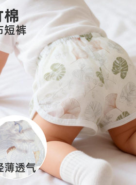 宝宝夏季网眼薄款短裤大屁屁裤婴儿外穿休闲裤幼儿童裤子纯棉夏天
