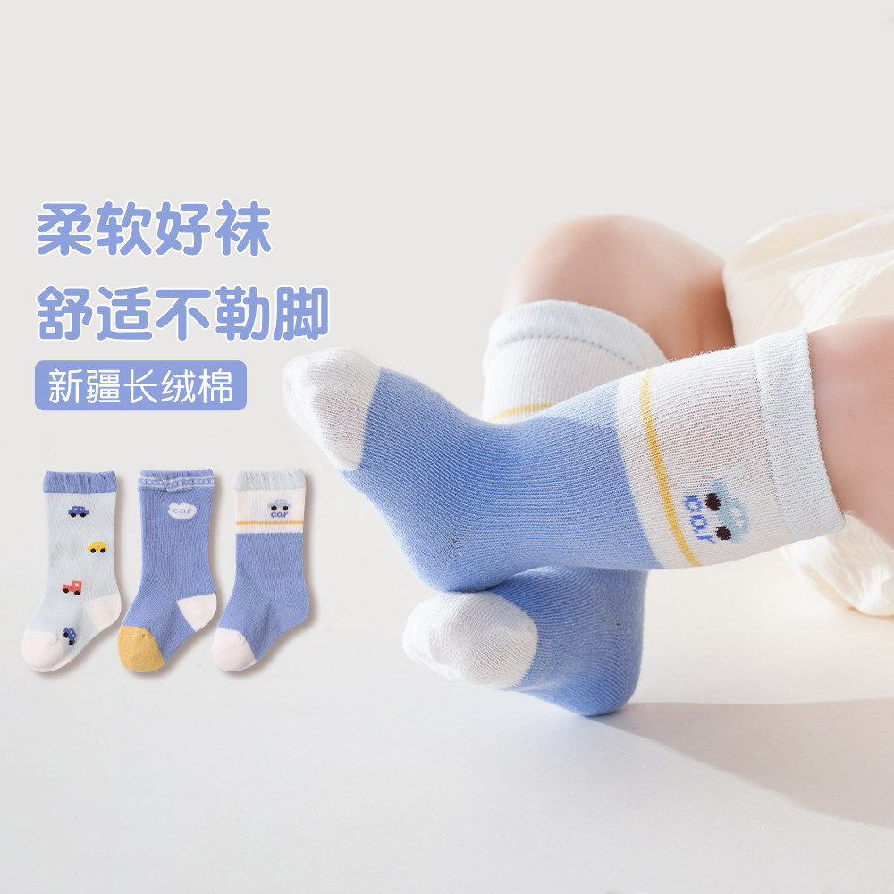 柳成行素色中筒袜原宿风男童棉袜婴幼儿宝宝袜透气中筒袜厂家直销
