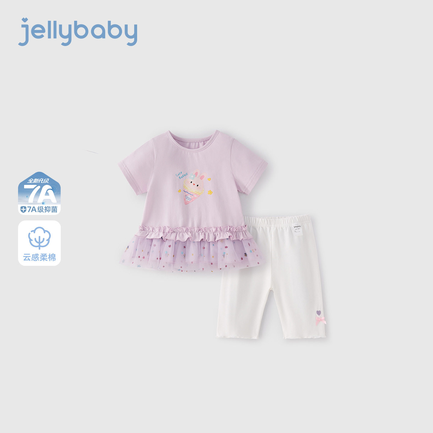 [2026夏季新品]女童两件套薄款儿童套装宝宝短袖打底裤5小童夏装
