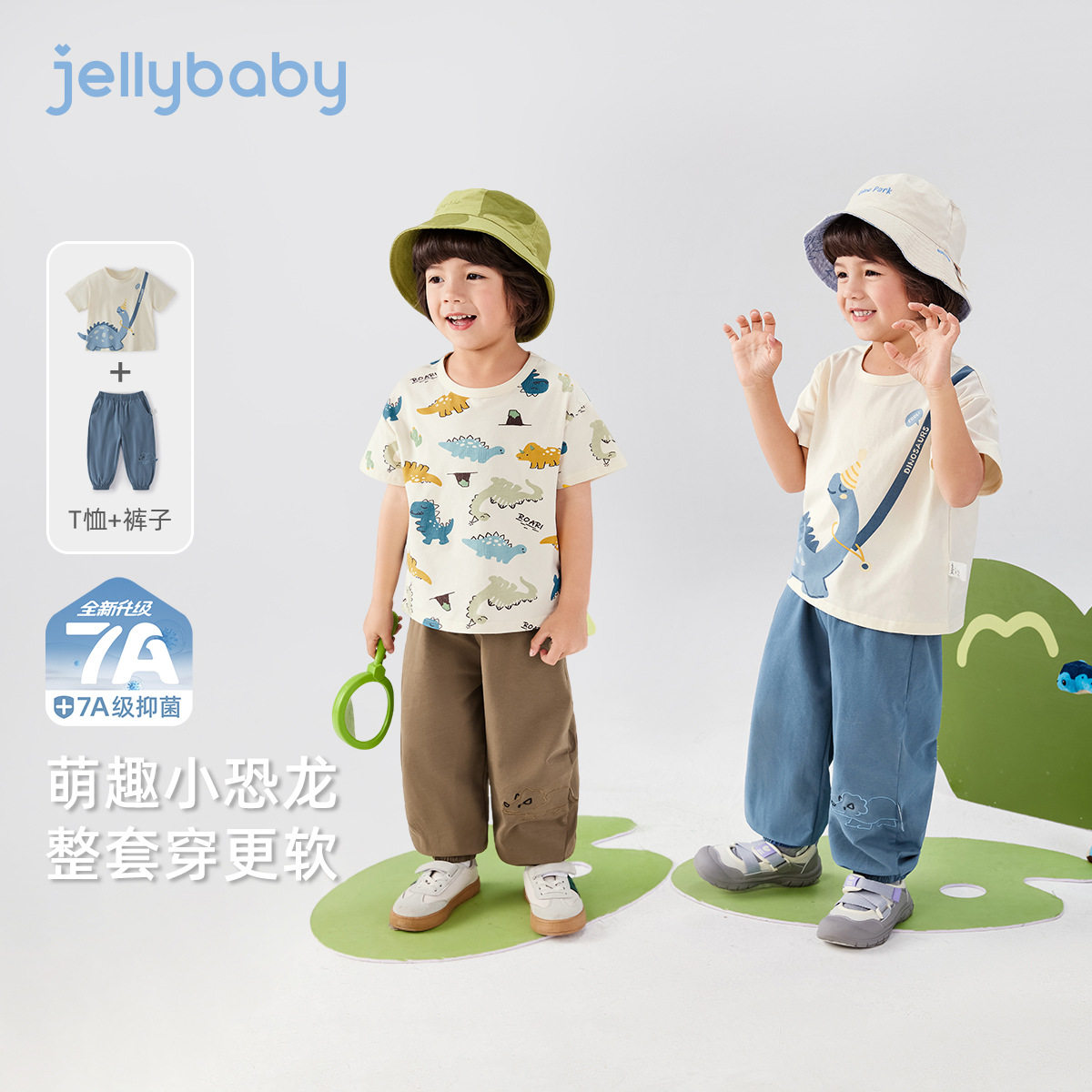 [7A抗菌]男童套装夏季宝宝恐龙两件套潮小童短袖裤子儿童夏装衣服