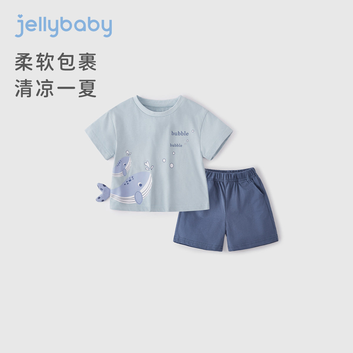 男童酷帅套装男宝2026夏季纯棉两件套7印花t恤裤子男孩子夏天衣服