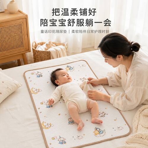 婴儿隔尿垫可水洗纯棉a类防水透气大尺寸姨妈垫宝宝隔尿床垫批发