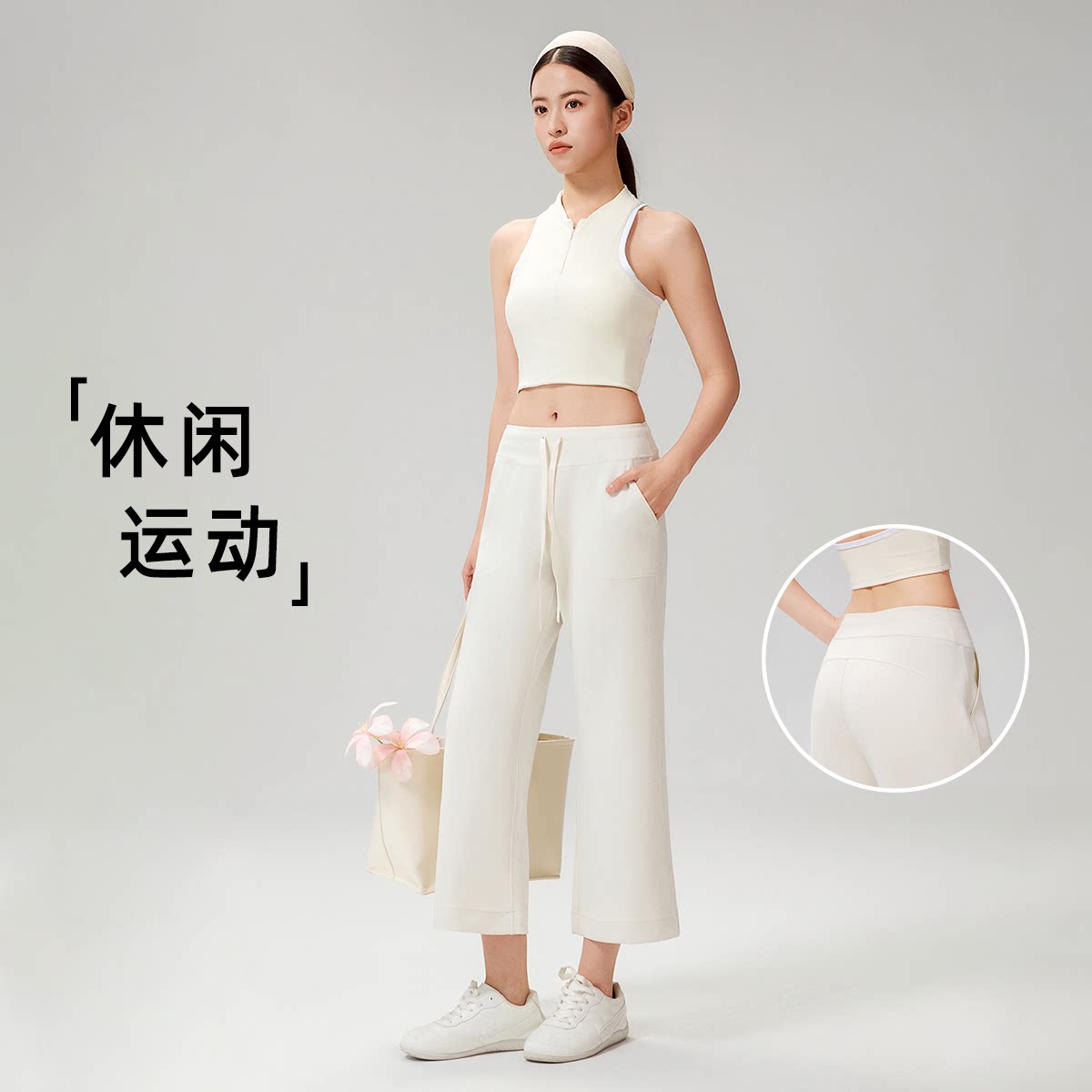 夏季莫代尔八分微喇裤女高腰显瘦垂感遮胯休闲运动裤