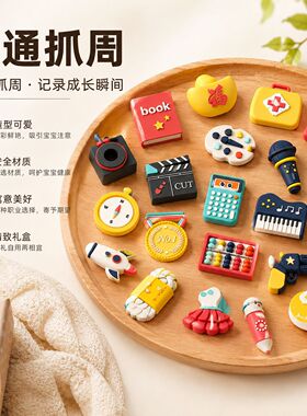 抓周用品道具套装周岁男女宝宝小孩现代公主生日抓阄用品软胶玩具