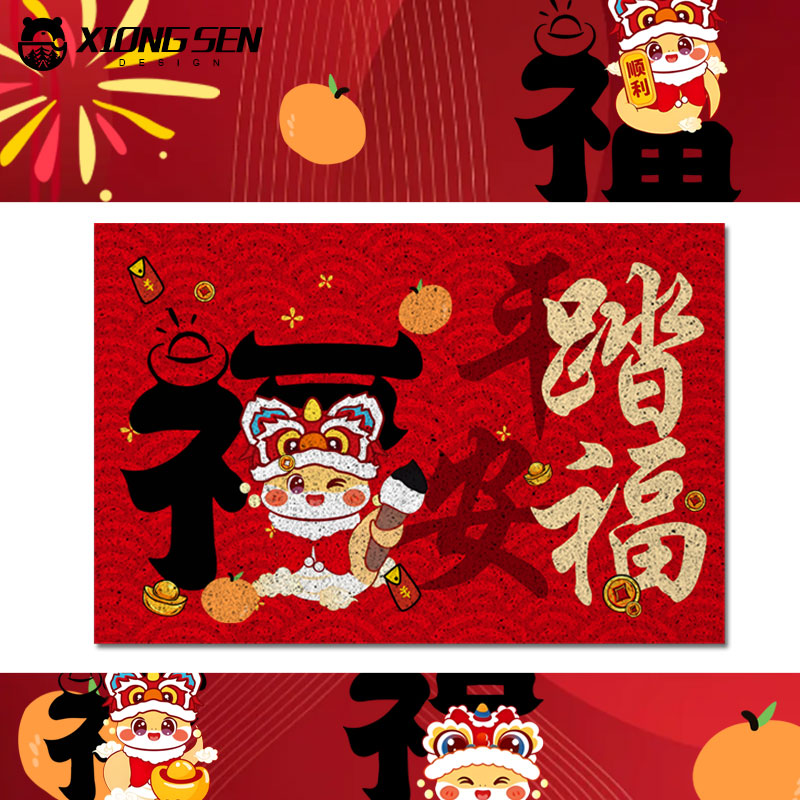 蛇年福到我家2025新年丝圈地垫
