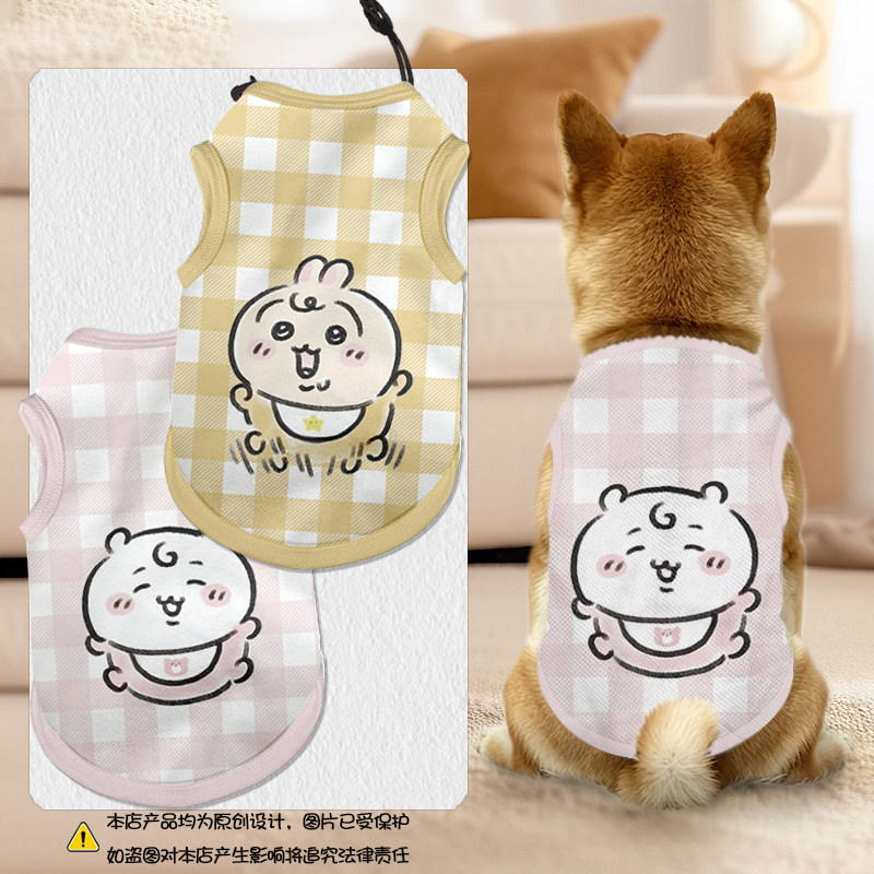 NASA联名吉伊卡哇乌萨奇宠物衣服