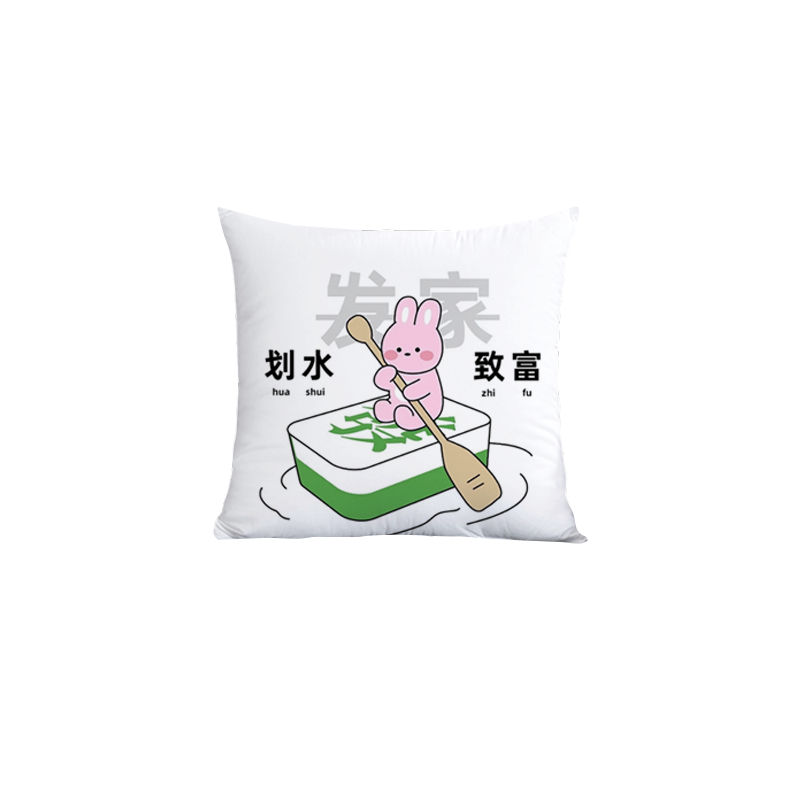 麻将雀牌创意发财抱枕