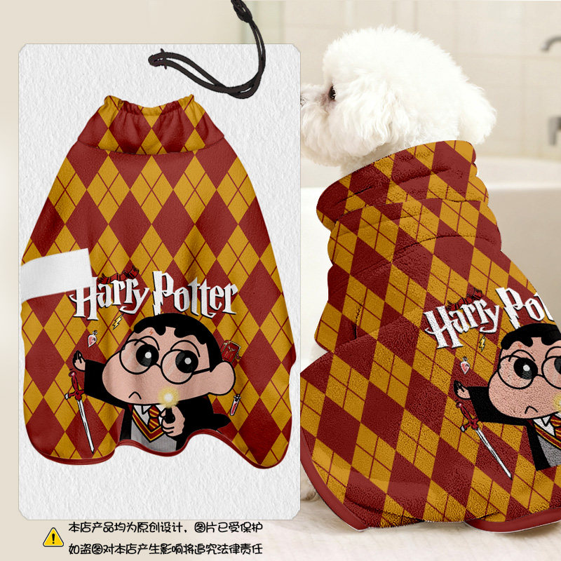 蜡笔小新联名哈利波特周边宠物浴袍猫咪狗狗洗澡衣服速干保暖浴巾