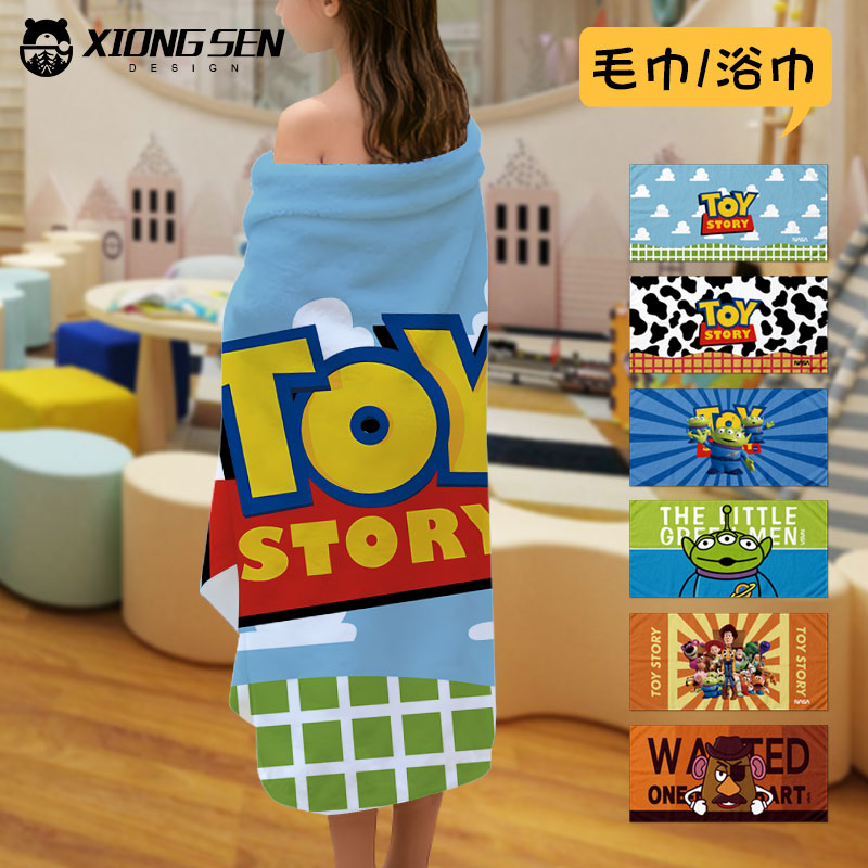 玩具总动员三眼仔联名NASA浴巾