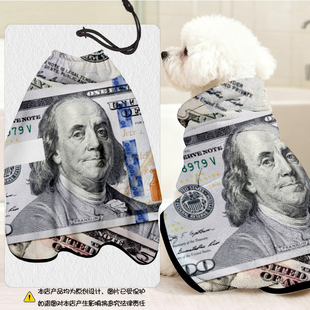 美元欧元美金世界各国钞票宠物浴袍猫咪狗狗衣服保暖速干洗澡浴巾