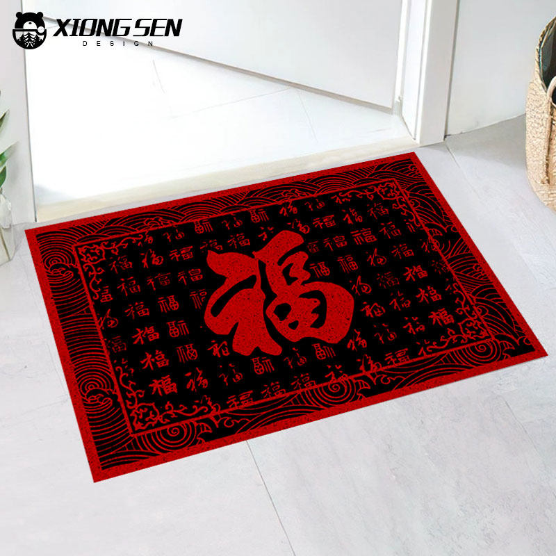 出入平安中国风喜庆招财进宝富贵有鱼丝圈地垫门外入户进门口脚垫,居家布艺,家用脚垫,淘宝优惠券,粉丝福利购,淘宝优惠卷