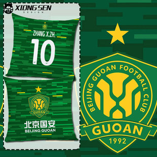 2025赛季北京国安队服足球迷抱枕办公室腰枕沙发床头靠垫汽车靠枕