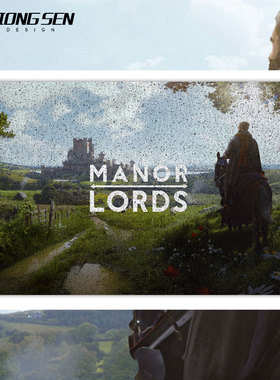 庄园领主Manor Lords游戏周边丝圈地垫子门外玄关入户进门口脚垫