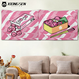 星之卡比游戏周边背景布卧室宿舍客厅墙沙发墙挂布好看的挂布挂毯