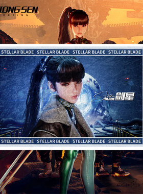 剑星Stellar Blade星刃游戏硅藻泥地垫浴室玄关入户进门口脚垫子