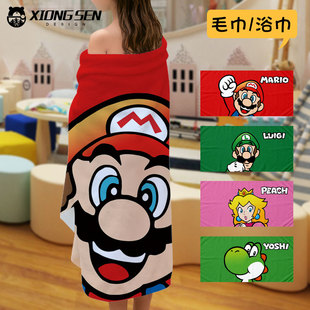 超级马里奥路易吉耀西奇诺比奥速干浴巾毛巾儿童成人吸水洗澡巾