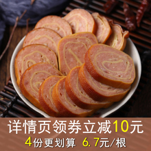 五香肉卷200g*4 东北特产零食小吃 仟子豆干豆腐豆制品松花鸡腿肠