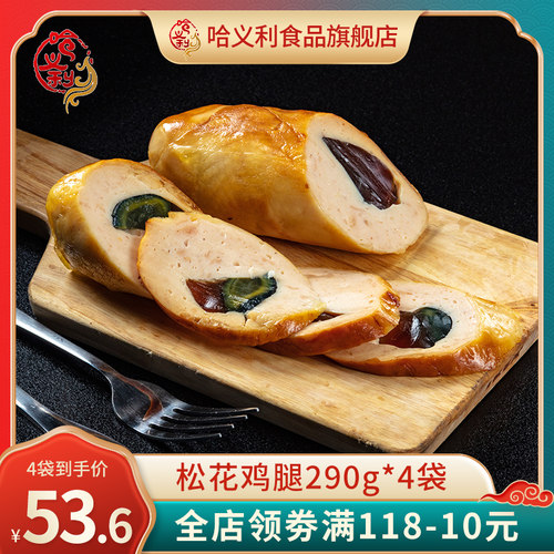 哈义利东北地方特色卤味松花鸡腿