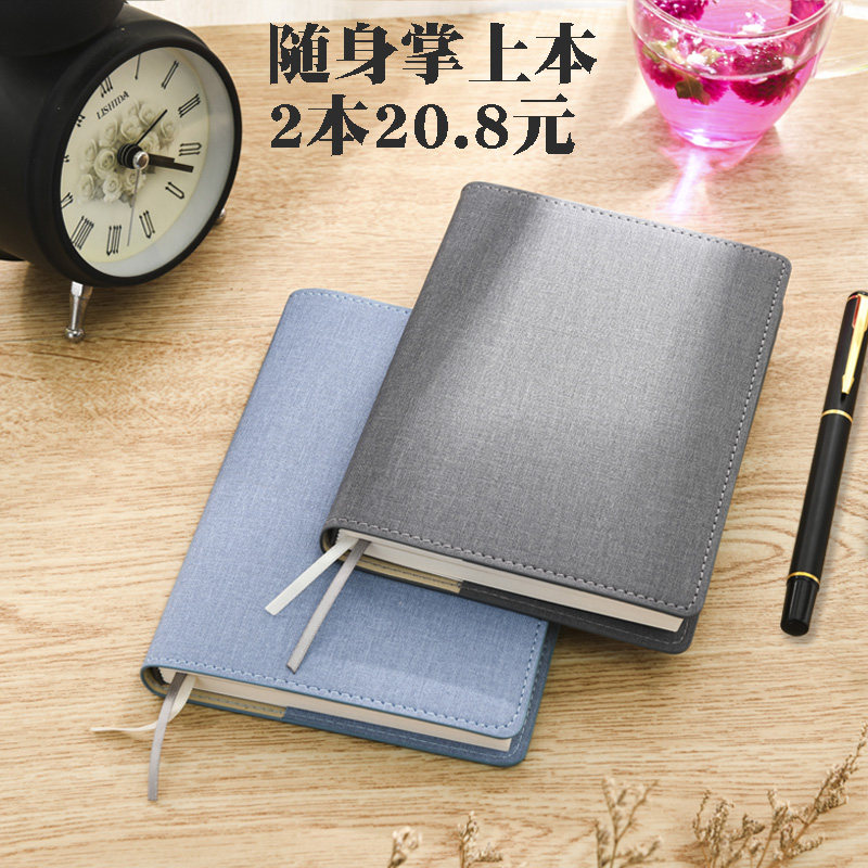 A6小号随身便携笔记本子文具简约工作记录记事本大学生小巧掌上小本本口袋型文艺精致小清新女日记手帐手账本