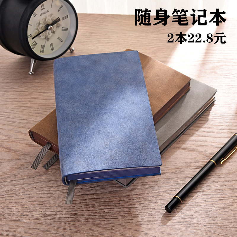 小号随身便携记事本大学生软皮质