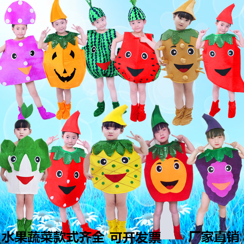 六一儿童水果蔬菜服装节日环保