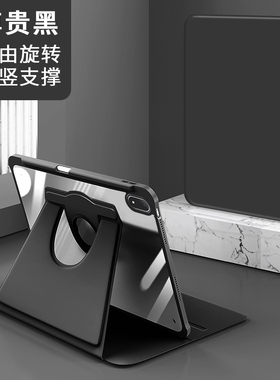 适用于OPPO Pad4Pro保护套13.2寸新款带笔槽360度旋转OPPOPad5保护壳12.1英寸横竖支撑PadAir5全包防摔支架壳