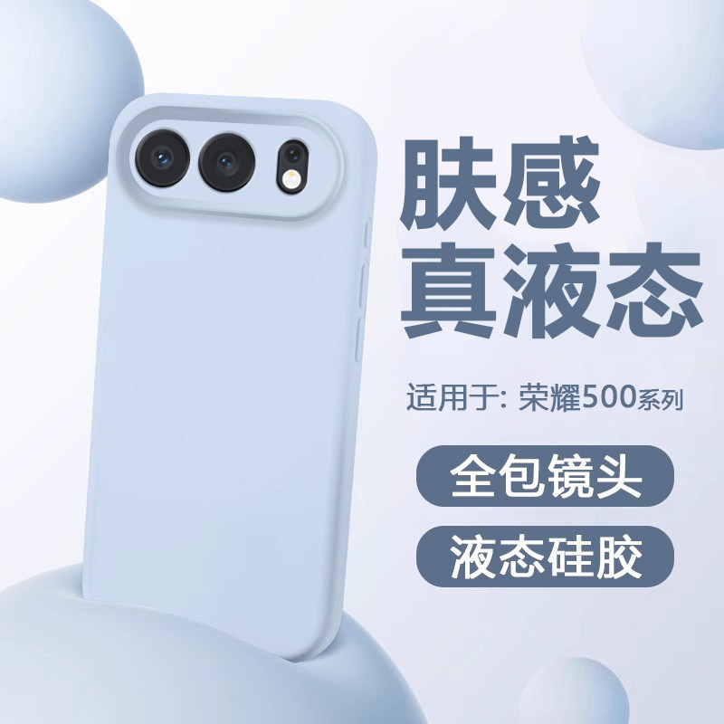 适用于荣耀500手机壳新款液态硅胶荣耀500Pro防摔镜头全包保护套磨砂MEY-AN00亲肤简约纯色男女情侣壳