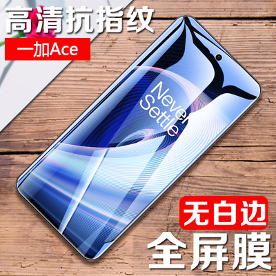 红米K80系列手机钢化膜防摔高清