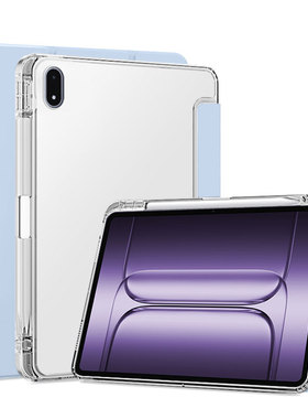 适用一加Pad2Pro平板保护套2025新款oneplus气囊防摔带笔槽13.2英寸三折磁吸OPD2413保护壳1+透明磨砂硅胶
