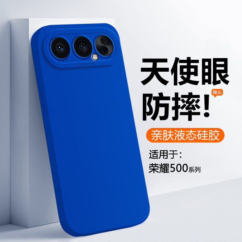 适用于荣耀500手机壳液态硅胶新款克莱因蓝Honor500天使眼保护套镜头全包防摔简约500Pro高级感纯色情侣软壳