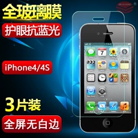 Применимо к взрыву из смягченной стеклянной мембраны -противодействие яблокам анти -бегло