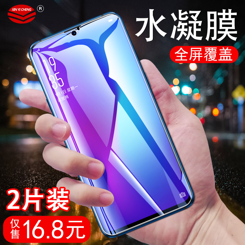 ĦÍÐÂÞÀmoto ZË®ÄýĤMotoZplayÈ«ÆÁ¸²¸ÇM¸Ö»¯ÈíĤNexus6ÊÖ»ú±£»¤Ä¤G2¸ßÇåZ2Play·À±¬ÆÁĻǰĤ