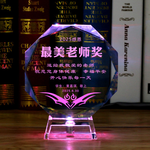 毕业季礼物水晶刻字摆件教师节送幼儿园小学初中高中学生男女老师 - 封面