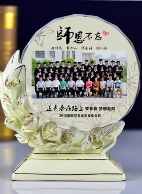 创意水晶相框摆台照片定制教师毕业礼物送女老师导师的实用纪念品